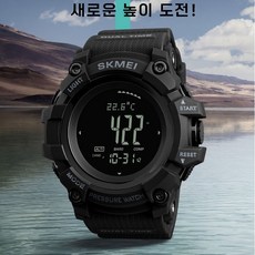 SKMEI 1358 스포츠 등산용 필드워치 아웃도어 탐험 전자시계 고도계 기압계 온도계 나침판 방수 손목시계, 1개, 블랙