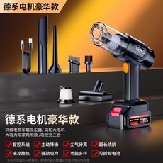 卡斐乐多功能车载吸尘器 - 超强吸力无线手持式宠物毛发吸尘器 小型车用吸尘器, 卡斐乐工具风802-豪华款,26*20.3*9cm