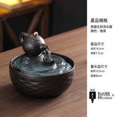 陶瓷八方來財流水擺件辦公桌茶臺招財開業裝飾中式循環流水器, 雅黑壺器生財