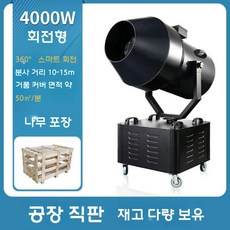 워터파크 버블 머신 풀장 축제 비눗방울 기계 수영장 거품기계, 자동 쉐이킹 4000w 거품 기계
