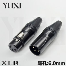 卡農頭 XLR頭 平衡頭 3P 焊接頭 鍍金接頭 麥克風頭 平衡式插頭, 1個, 鍍金銅針 藍色色圈,母頭 一顆包裝