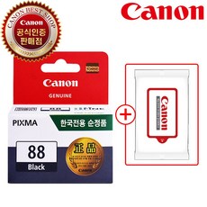 캐논 정품잉크 PG-88, 블랙, 1개