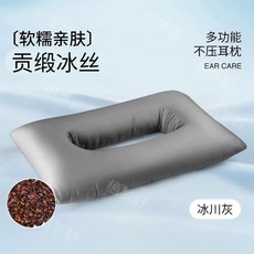 피어싱 베개 귀베개 머리맡 구멍 귀쿠션 사람을 옆잠자는 부드러운 체리핑크새틴페더벨벳부드러움, K. 빙하 그레이 공단 메밀