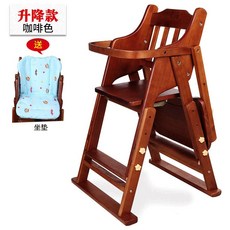 식닥용 아기의자 접이식 베이비 시트 카페 업소용, 2. B 세트