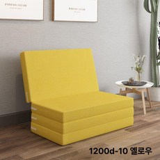 두꺼운 스펀지 접이식 공간절약 점심 낮잠 매트리스 학생 사무실 바닥 매트, 옵션 3