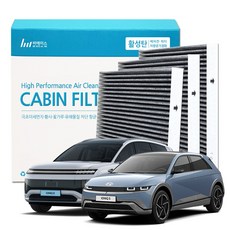 아이오닉5 6 9 자동차 차량용 에어컨 항균필터/AE NE CE, 1개, 아이오닉5(NE) > L112
