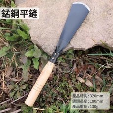 錳鋼木柄平鏟 園藝工具, 1個