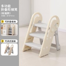 baby stool 兒童階梯凳 可摺疊 高度可調, 折叠标准款（高度可调节）浅影灰, 浅影灰
