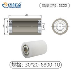 나일론 가이드 풀리 롤러 들러 컨베이어 벨트 무동력 포지셔닝 트랙 도어 플랫, 30 20, 1개