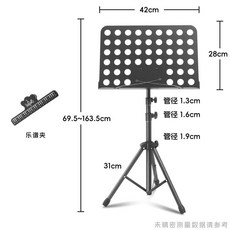 摺疊可升降管徑加粗樂譜架，適用古箏、二胡、吉他、小提琴, 1個, 97.6%碳鋼材質質保一年,今年新款加粗收納版單層紡布包, 碳鋼材質, 今年新款加粗收納版單層紡布包