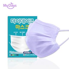 마이데이즈 컬러 성인용 귀편한 비말 먼지차단 덴탈마스크 중형, 1박스, 30매입, 포그(라벤더)