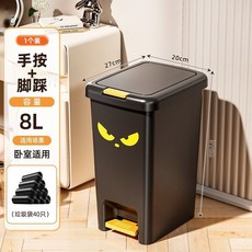 垃圾桶傢用大容量客廳廚房衛生間臥室腳踩紙簍輕奢帶蓋厠所衛生桶 廁所垃圾桶 帶蓋垃圾桶 按壓垃圾桶 掀蓋垃圾桶 家用垃圾, 8L 雙開蓋-帶壓圈 +40衹垃圾袋
