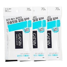 맨담 갸스비 파우더오일 크리어페이퍼70매 4개 (회색) 기름종이, 70매, 3개