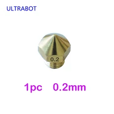 고품질 노즐 0.2 0.3 0.4 0.5 0.6 0.8 1.0mm 압출기 프린트 헤드 3D 프린터 액세서리 (1.75mm 필라멘트용), 01 빠른  Mainland, 05 0.2mm