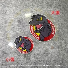 Q版哥吉拉基多拉金剛汽車機車貼紙 防水耐曬電影動漫周邊改裝裝飾, 1個, 小張5X5.8CM