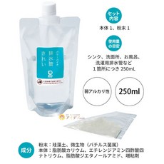 COGIT POWER BIO 排水管清潔液 (90天) - 廚房水槽/浴室排水管清潔, 1個