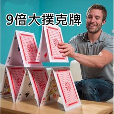 A4撲克牌 搞笑禮物, 1個