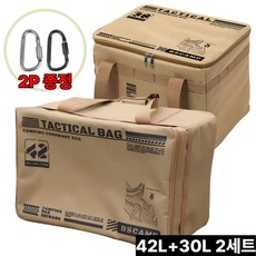 애즈네스트 괴물수납 스토리지 백 캠핑 수납 가방, 2개, 1단, 진베이지42L진베이지30L