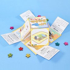 (몽스쿨)KY2052 전통문화 북아트 옛날옛날 여름, 단품, 단품