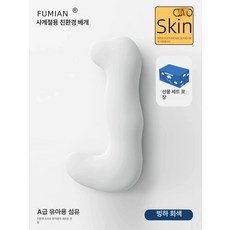 바디필로우 수면인형 숙면 푹신한쿠션 긴 폭신한쿠션 임산부바디필로우추천, 성인용 대형 165cm 이상 105cm, 선물상자세트사계절글레이셔그레이