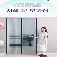 오알엔케이 레이스 커튼형 침대 모기장 (150x200cm 피치) 침대모기장퀸