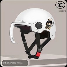 아동용 안전 헬멧 여름 사계절 인라인 스케이트 자전거 킥보드용 보호모, 1_3C 어린이 화이트-투명 반사경