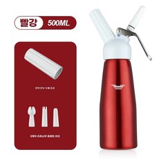 생 휘핑기 가스 휘퍼 분사기 500ml 스프레이 거품기 커피 휘핑건 실버