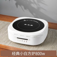 家用室內圍爐煮茶烤火爐套裝 電陶爐煮茶器器具全套, 1個, 【高雅白】方形電陶爐,601mL(含)-700mL(含)