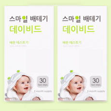 스마일랩 데이비드 배란테스트기, 30개입, 2개