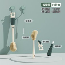 DFMEI 多功能硅膠奶瓶刷水杯刷四合一奶瓶清洗神器可拆卸式贈吸管刷套裝, 綠色:如圖, 1個