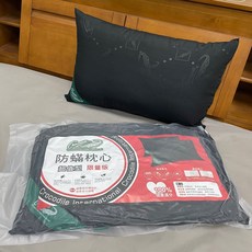 鱷魚 Crocodile International 防蟎調整型枕頭 台灣製造 可調高低 黑色 約45x75公分, 1個