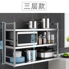 업소용 주방 벽선반 보관 선반 작업대 상부장 50x30x55 난간형 조리대 두꺼운 2단 스, V. 1003585
