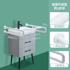 無障礙衛生間扶手 洗臉盆老人安全把手, 1個, 雙U落地扶手無腿白色