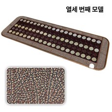 옥매트 소파 1인용 발열 뜸질 찜질기 쇼파 장판, 50x150cm, 저옥상피무늬가죽, 기본 색상