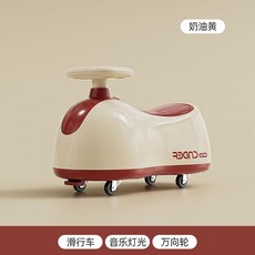 【開箱即玩】兒童挖掘機滑行車花生車四輪防側滑可坐可騎寶媽必備, 1個, 奶油白靜音丨滑行