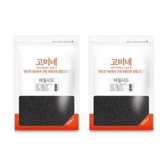 바질시드 30배 팽창 포만감 식이섬유 단백질 2개