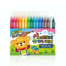 어린이 학용품 부드러운 노마르지 잉크 사인펜 16색 tjr+6204Wd