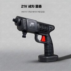 세차건 충전식 셀프 무선 고압 분사기, 21V 본체 배터리 부품없음, 단일 모델