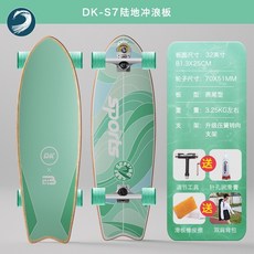 Deckwar陸地衝浪滑板S7彈簧支架 專業衝浪滑板 slide陸衝板, 32 英寸熱情, 1個