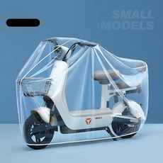 오토바이커버 오토바이덮개 방수 자외선 오토바이 배런, 3XL-투명, 4XL