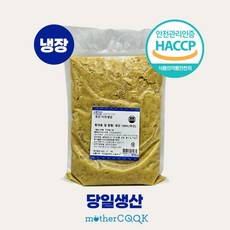 국내산 다진생강 (냉장) 1kg 당일생산 물기 없는 제품, 1개