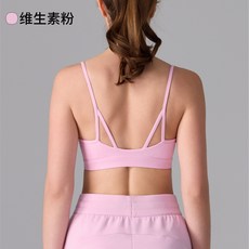 抗菌小貓耳美背吊帶瑜伽內衣