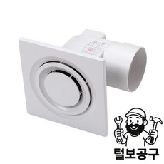 동우 환풍기 11DRB(욕실용)