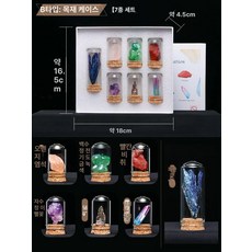 원석 표본세트 실험광물 키트 미네랄 수업 암석 고고학 선물 교구, 1. 세트 A -7종