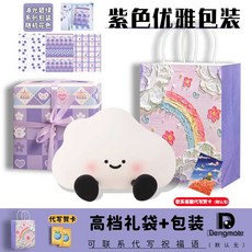 귀여운 캐릭터 말랑이 무드등 수유등 데스크테리어