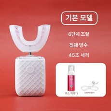 치아 미백 셀프 화이트 기계 마우스피스 양치 진동 자동 블루라이트 칫솔, 11. 스탠다드 심플화이트 +, 1개, 1L