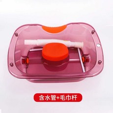 노인용 이동식 샴푸대 머리감는 대야 환자 세발기, 투명 핑크(배수관+타월 걸이), 1개