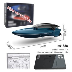 미니 원격 제어 항공기 모형 캐리어 군사 모델 선박 전기 스피드, 4.Mini 888 C2, 1개