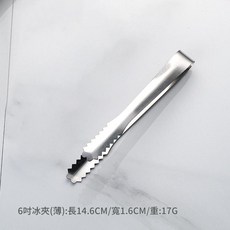 304不鏽鋼冰夾水果夾 6吋, 1個, 410ml