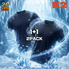 K2 케이투 반팔 1+1 여름 냉감 아이스 기능성 쿨링 투팩